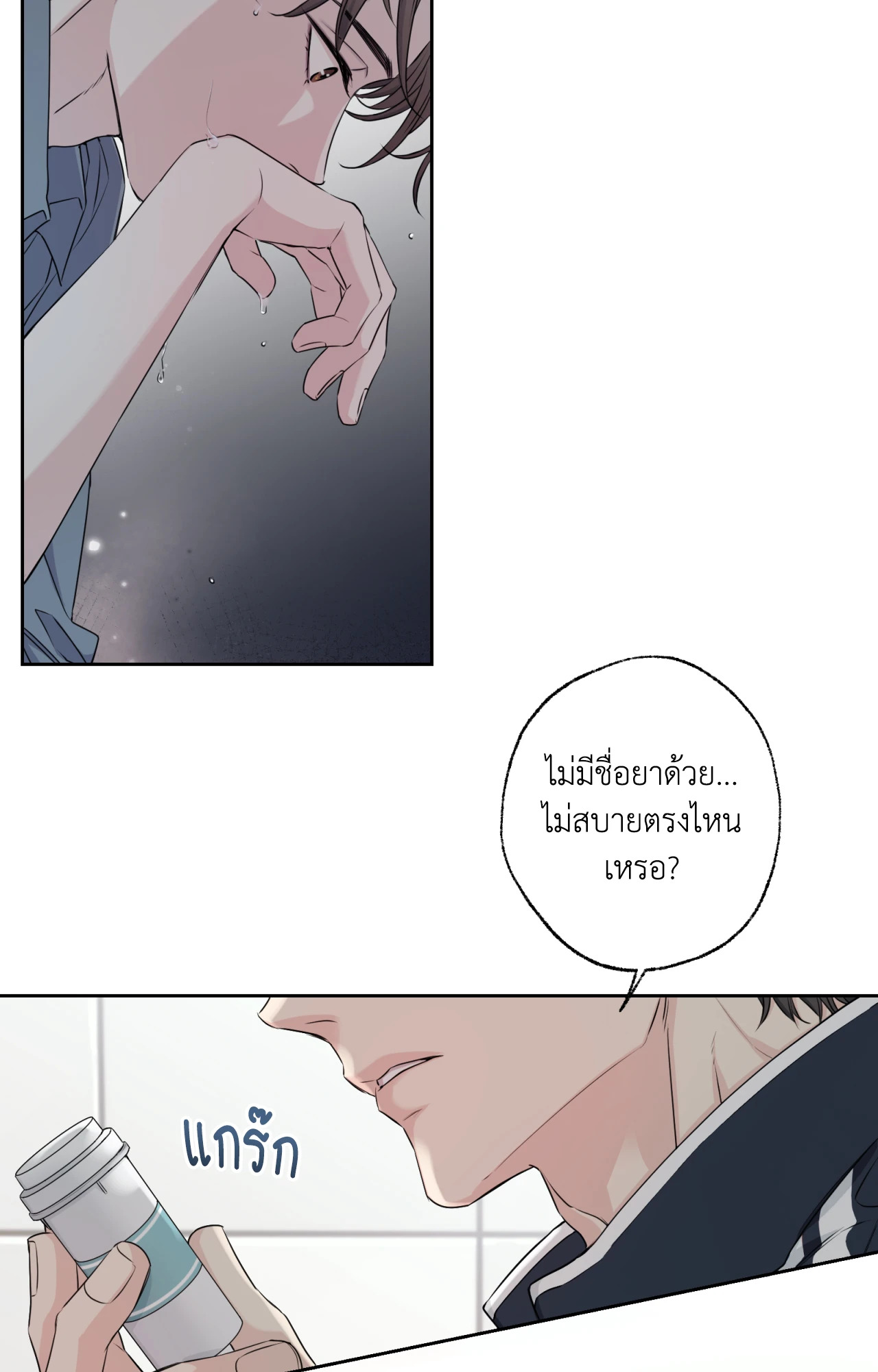 หน้า 85