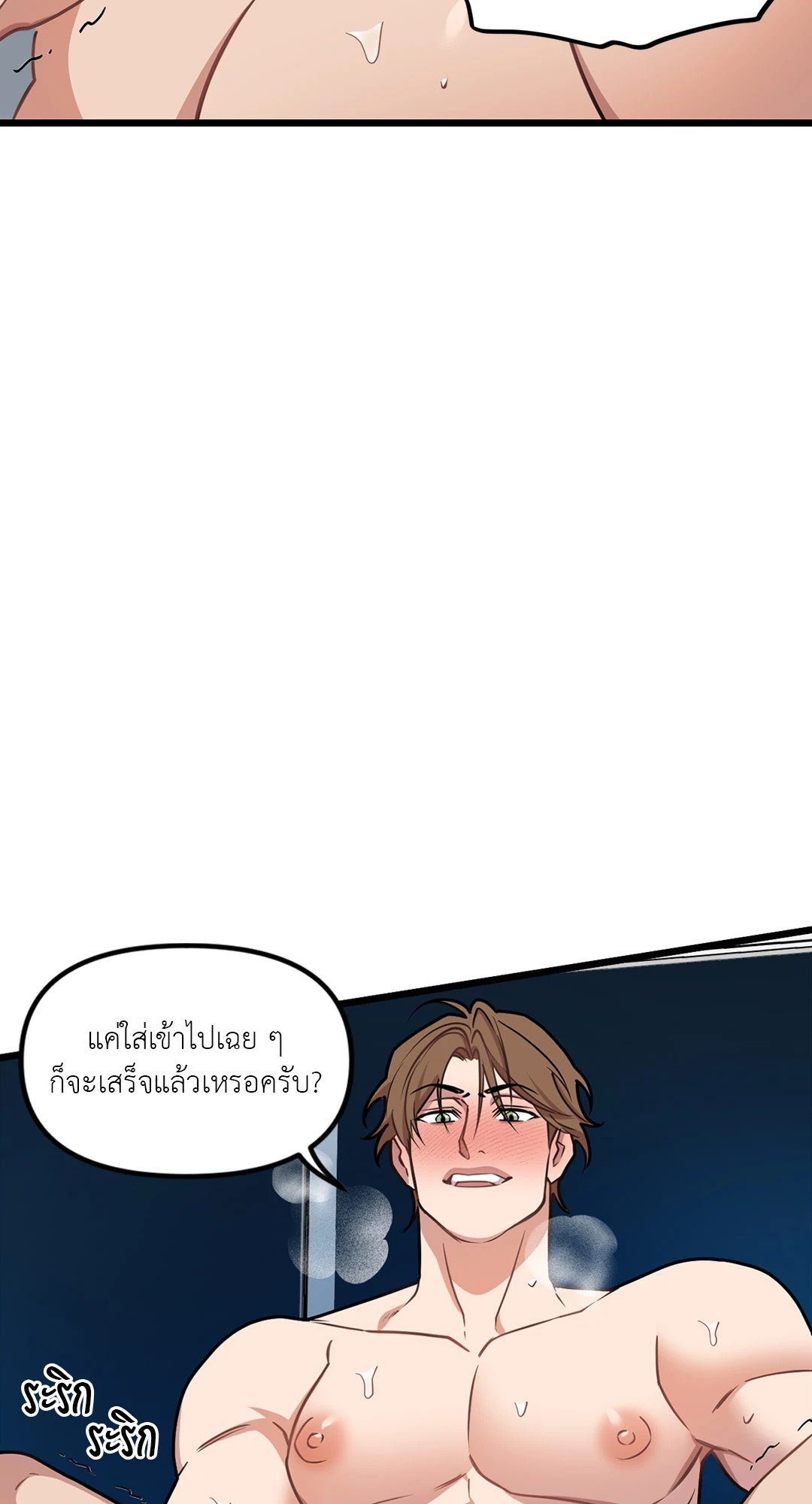 หน้า 37