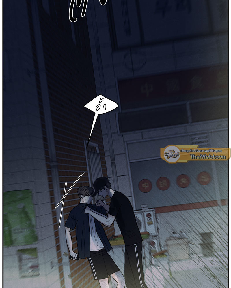 รักซ่อนเล่ห์ | The Edge of Ambiguity ตอนที่ 54 - รูปที่ 2