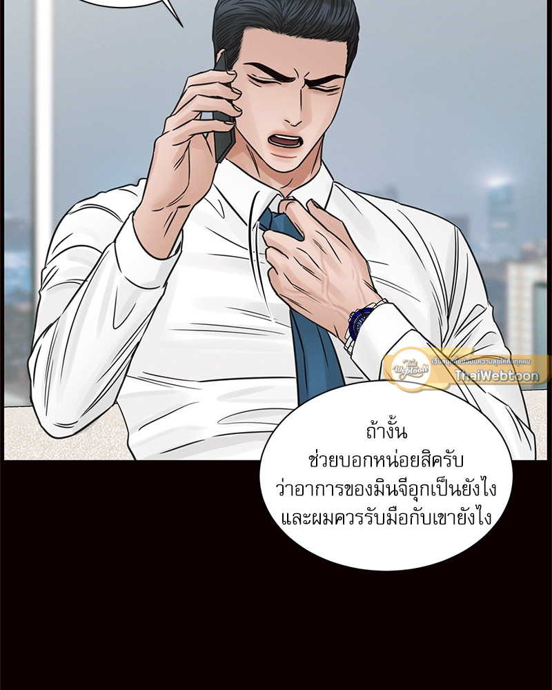 หน้า 103
