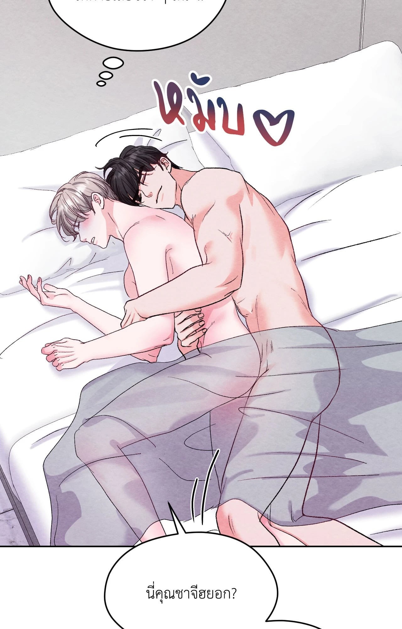 หน้า 85
