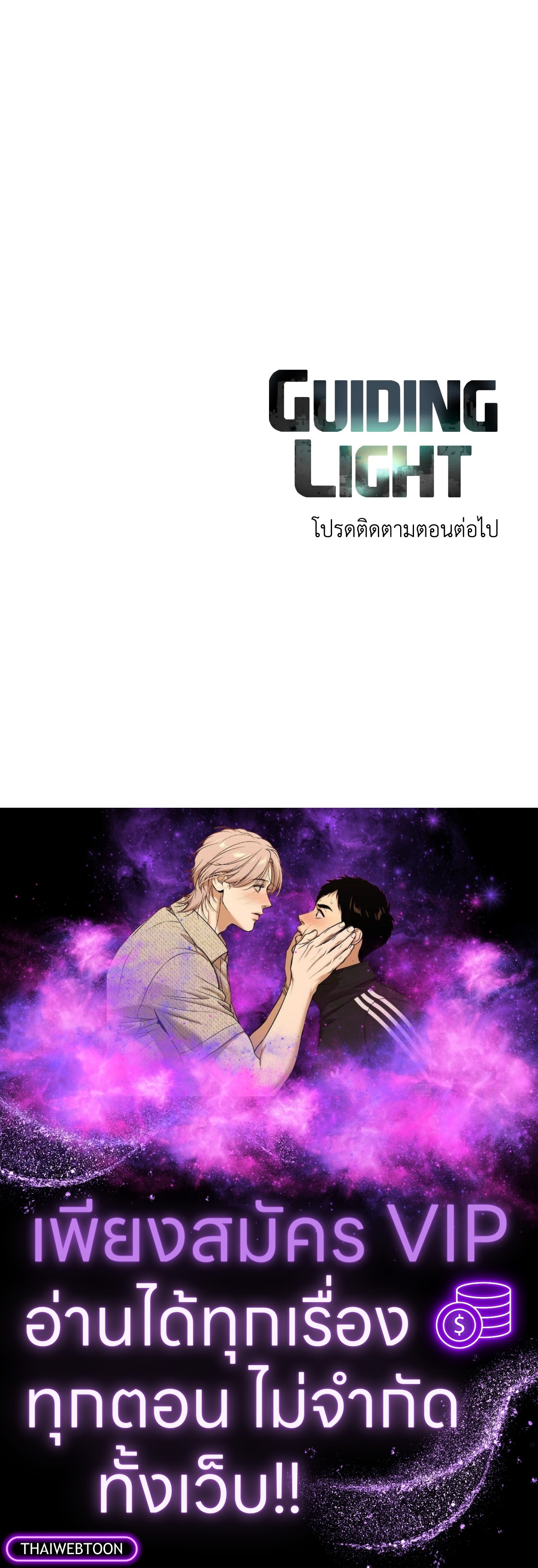 หน้า 128