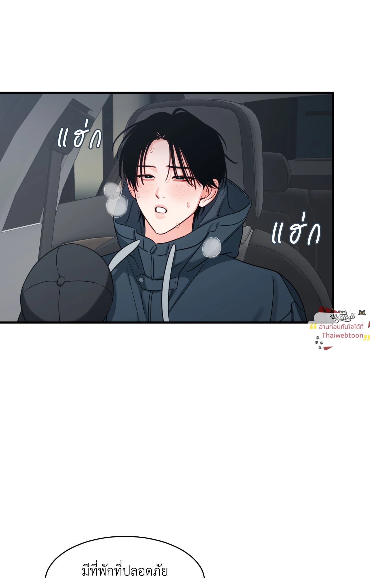 หน้า 77