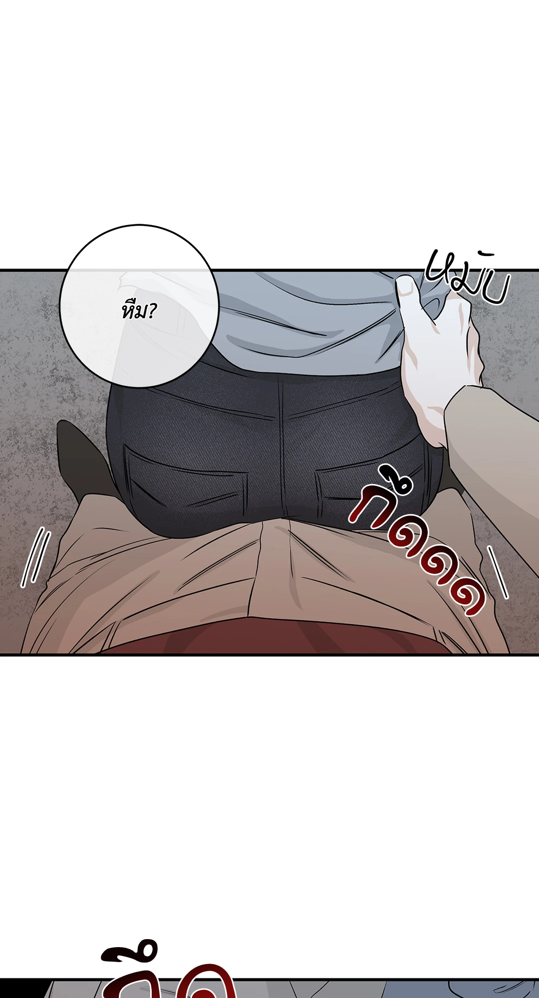 ทะเลรัตติกาล | Low Tide in Twilight (Uncensor.ver) ตอนที่ 38 - รูปที่ 2