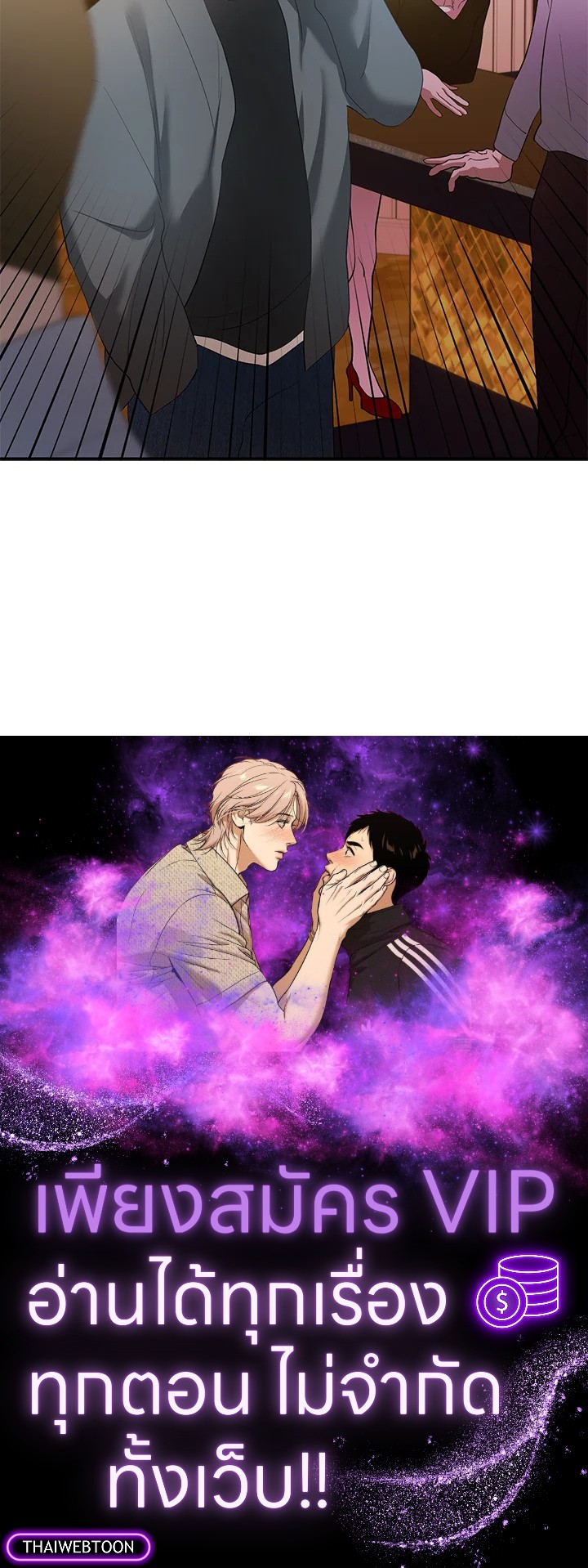 หน้า 111