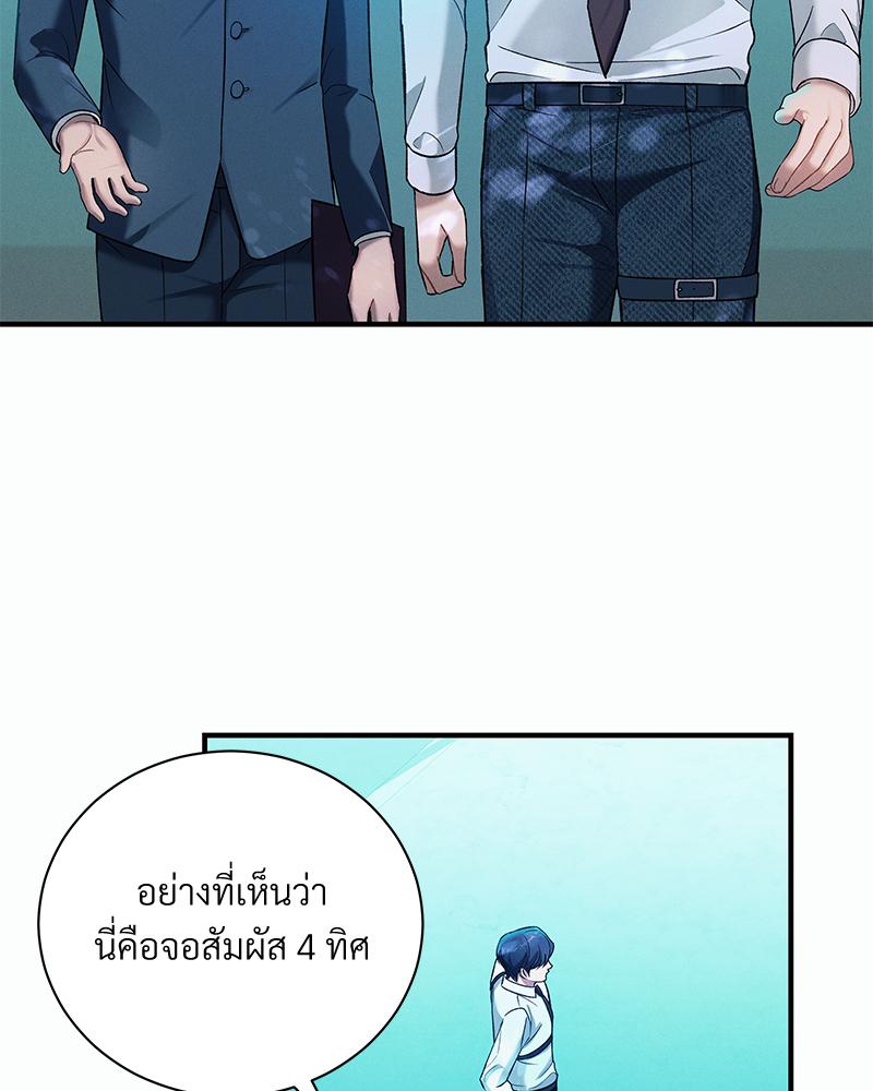 หน้า 66