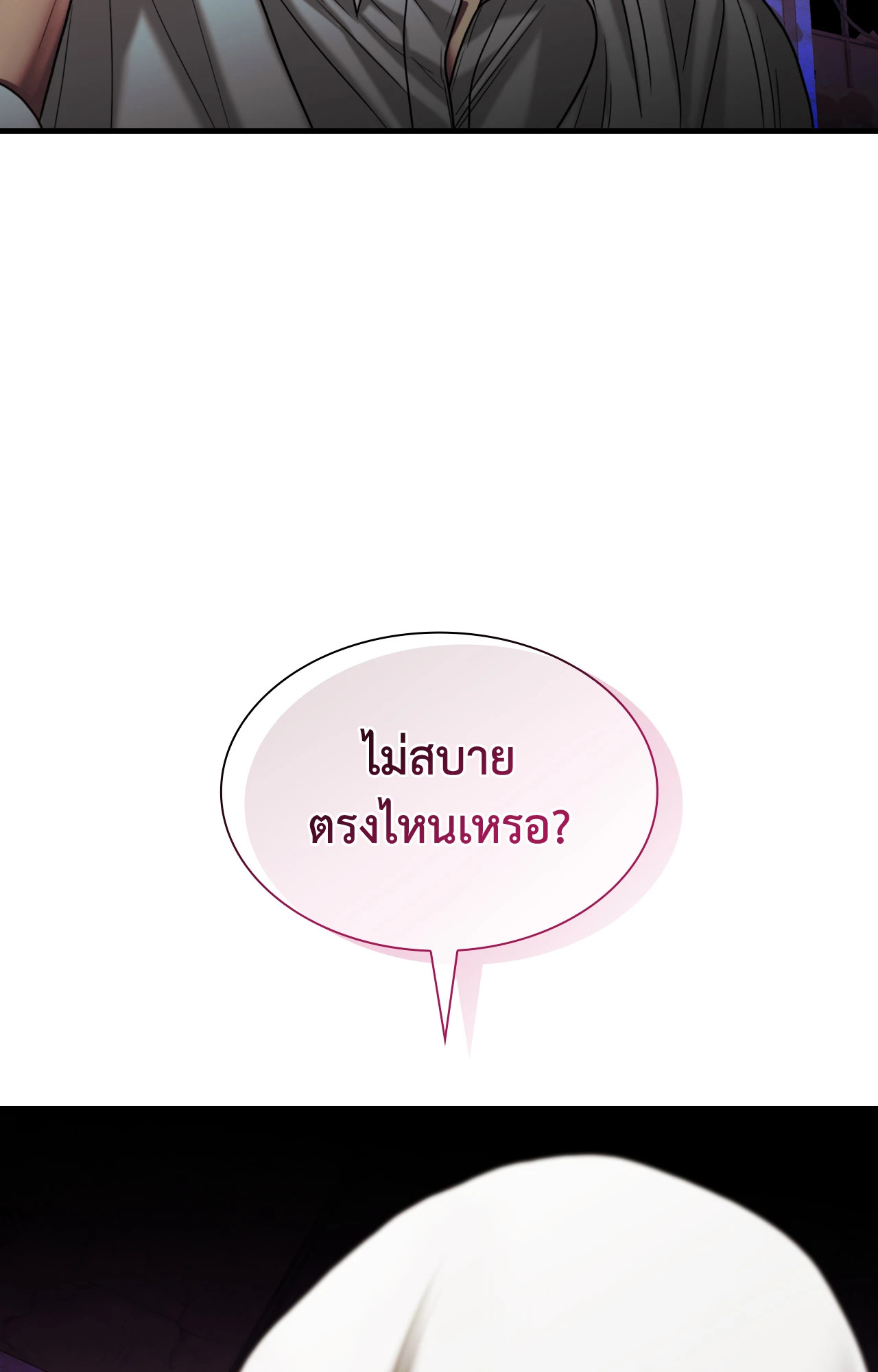 หน้า 88