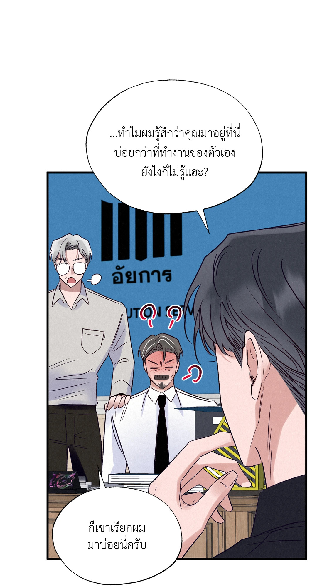 หน้า 74