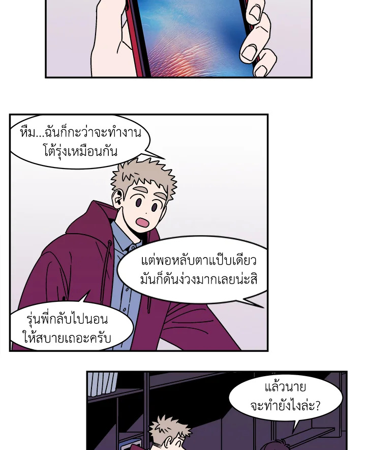 หน้า 41