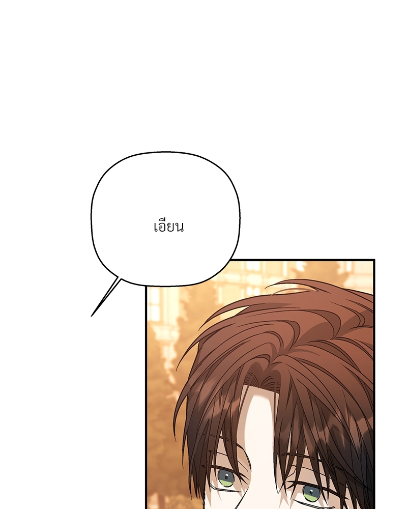 หน้า 123