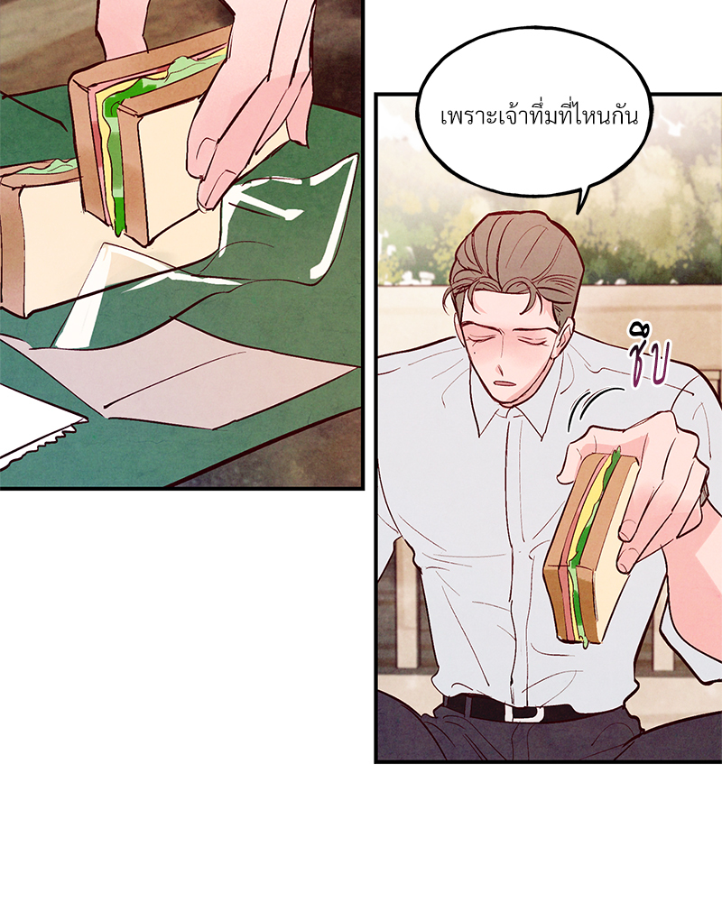 หน้า 99