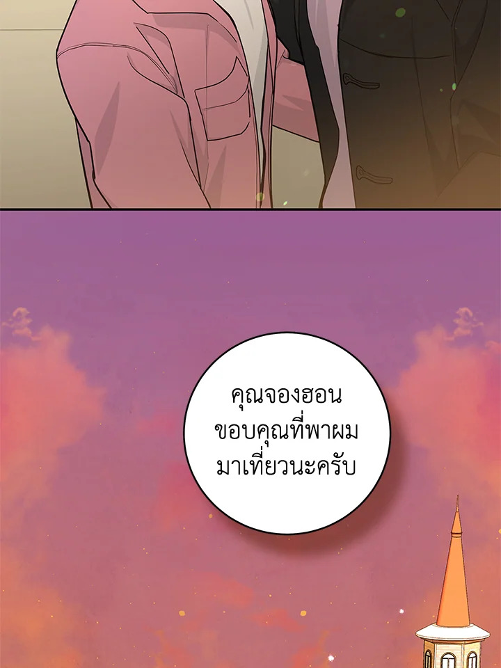 หน้า 97