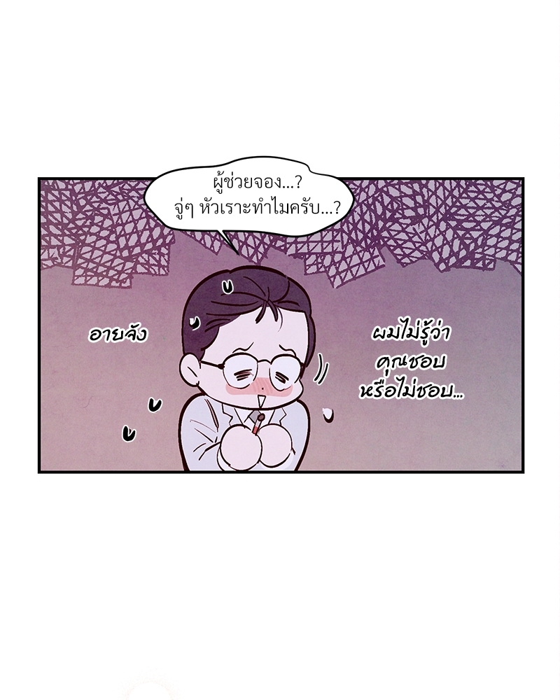 หน้า 102