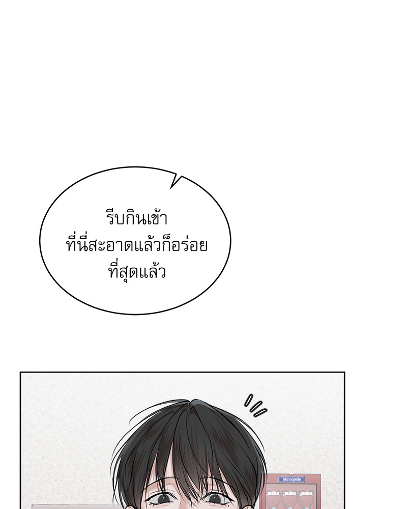 หน้า 99