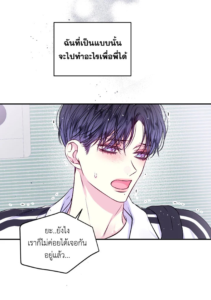หน้า 66