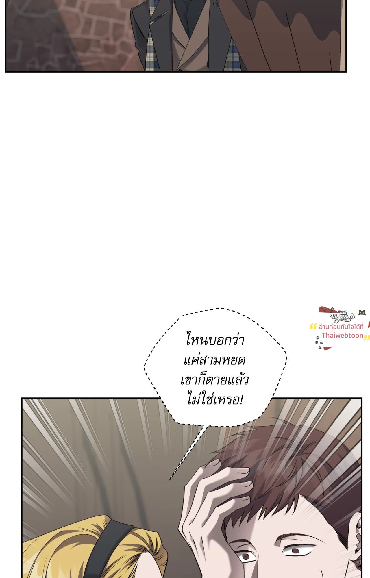 หน้า 38