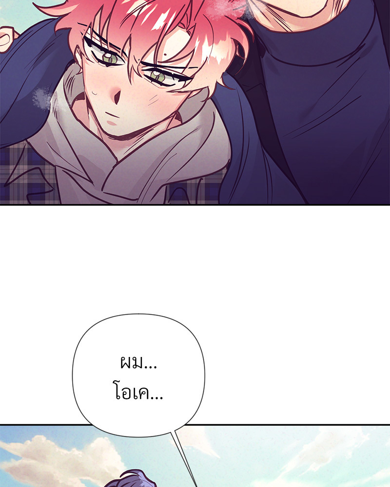 หน้า 85