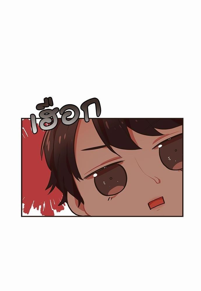 ชีวิตรักของผมกับโฮ่งเหมียวสุดหล่อ | Lick Me, Like Me ตอนที่ 31 - รูปที่ 2