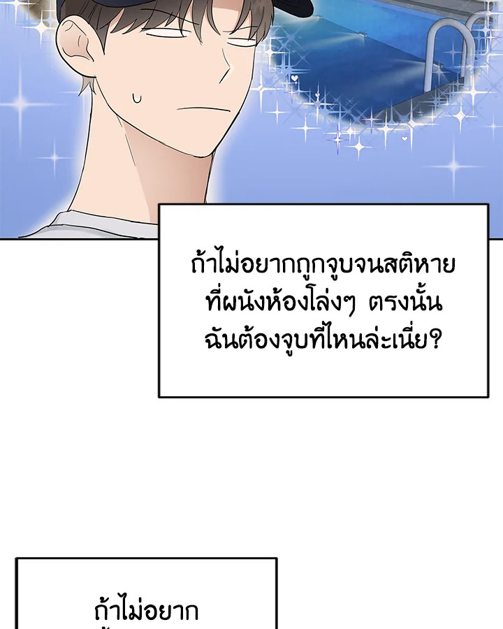 หน้า 63