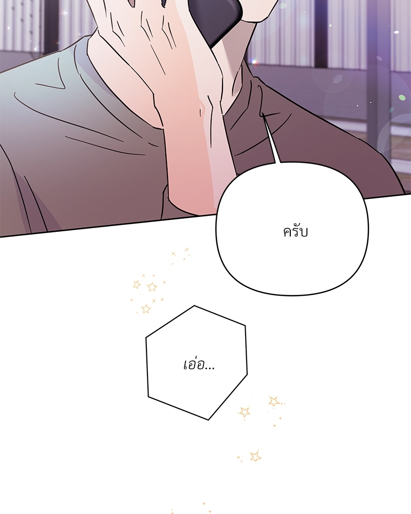 หน้า 106