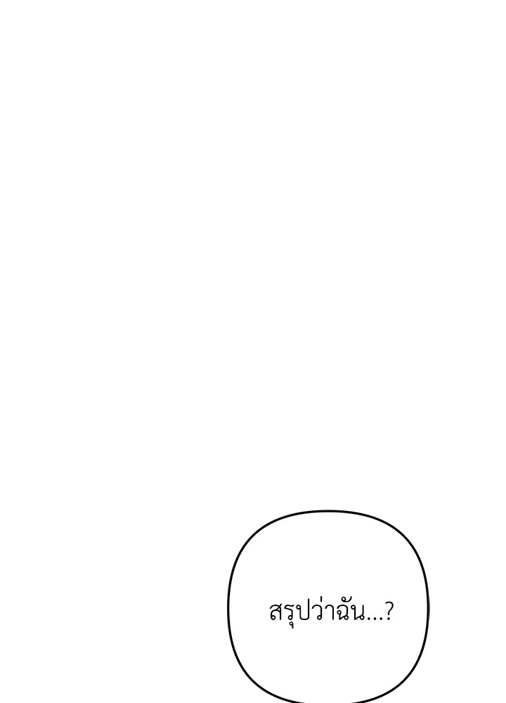 หน้า 95