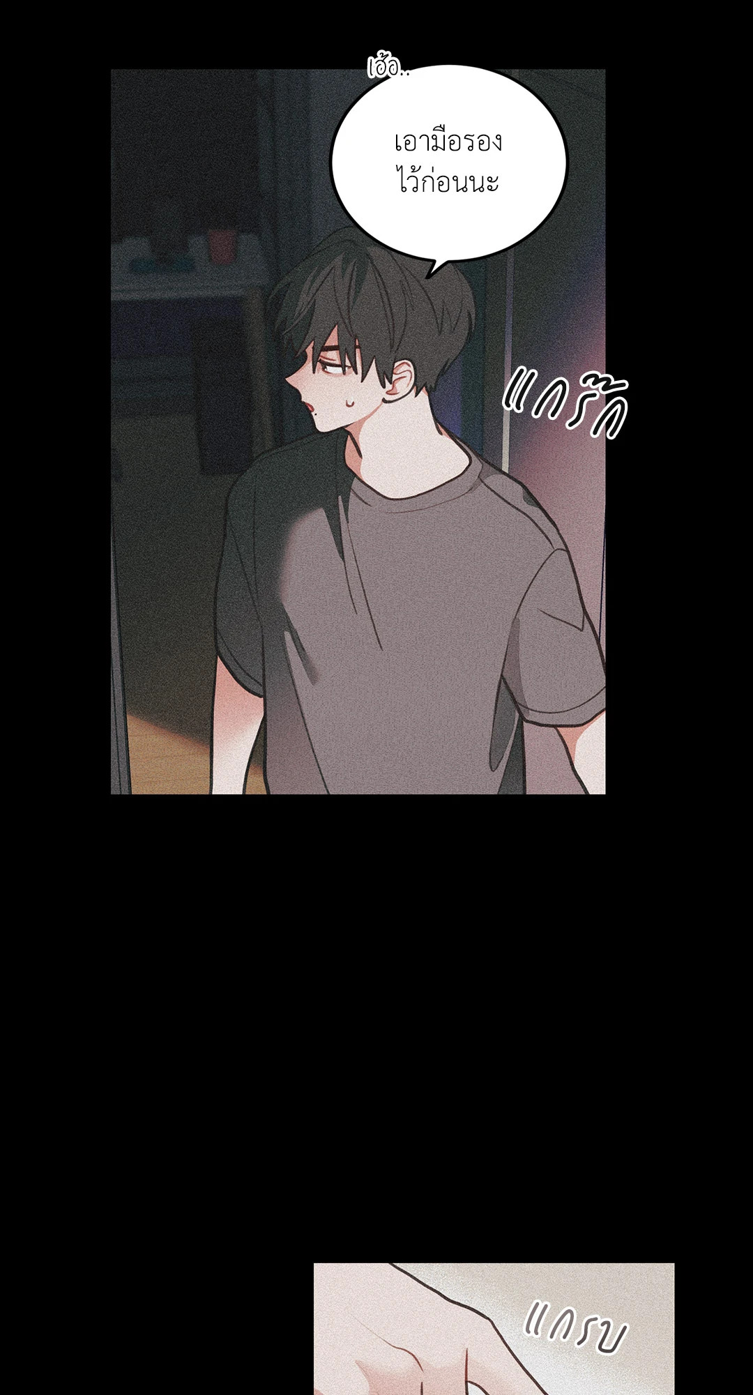 หน้า 41