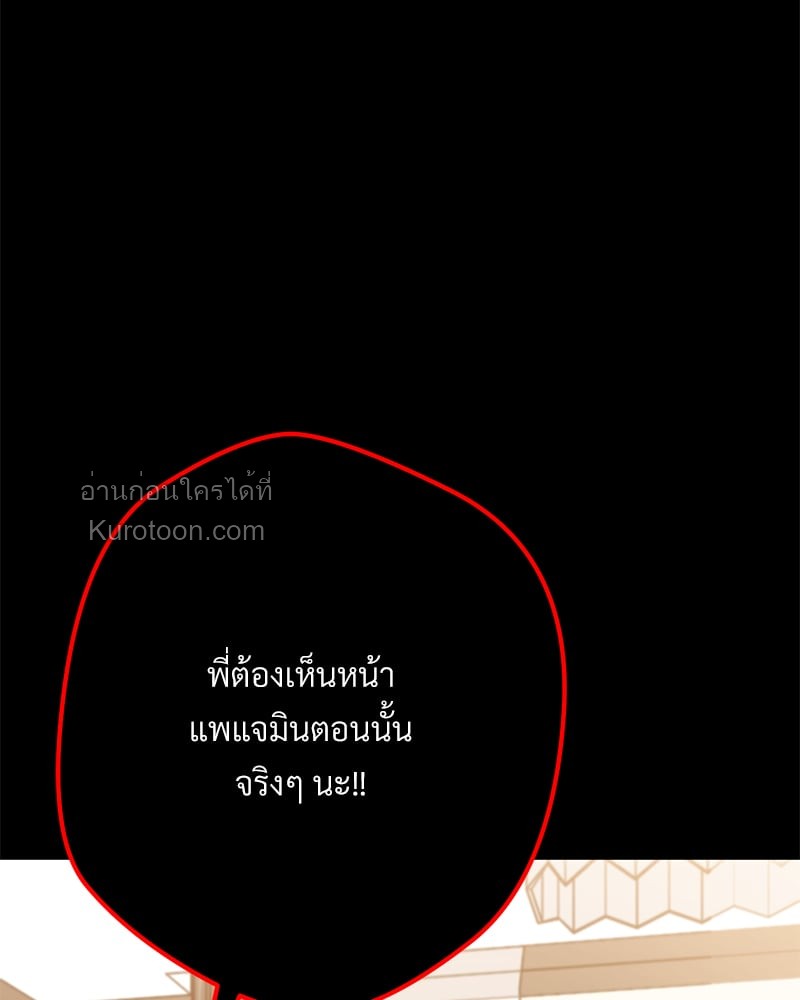 หน้า 105