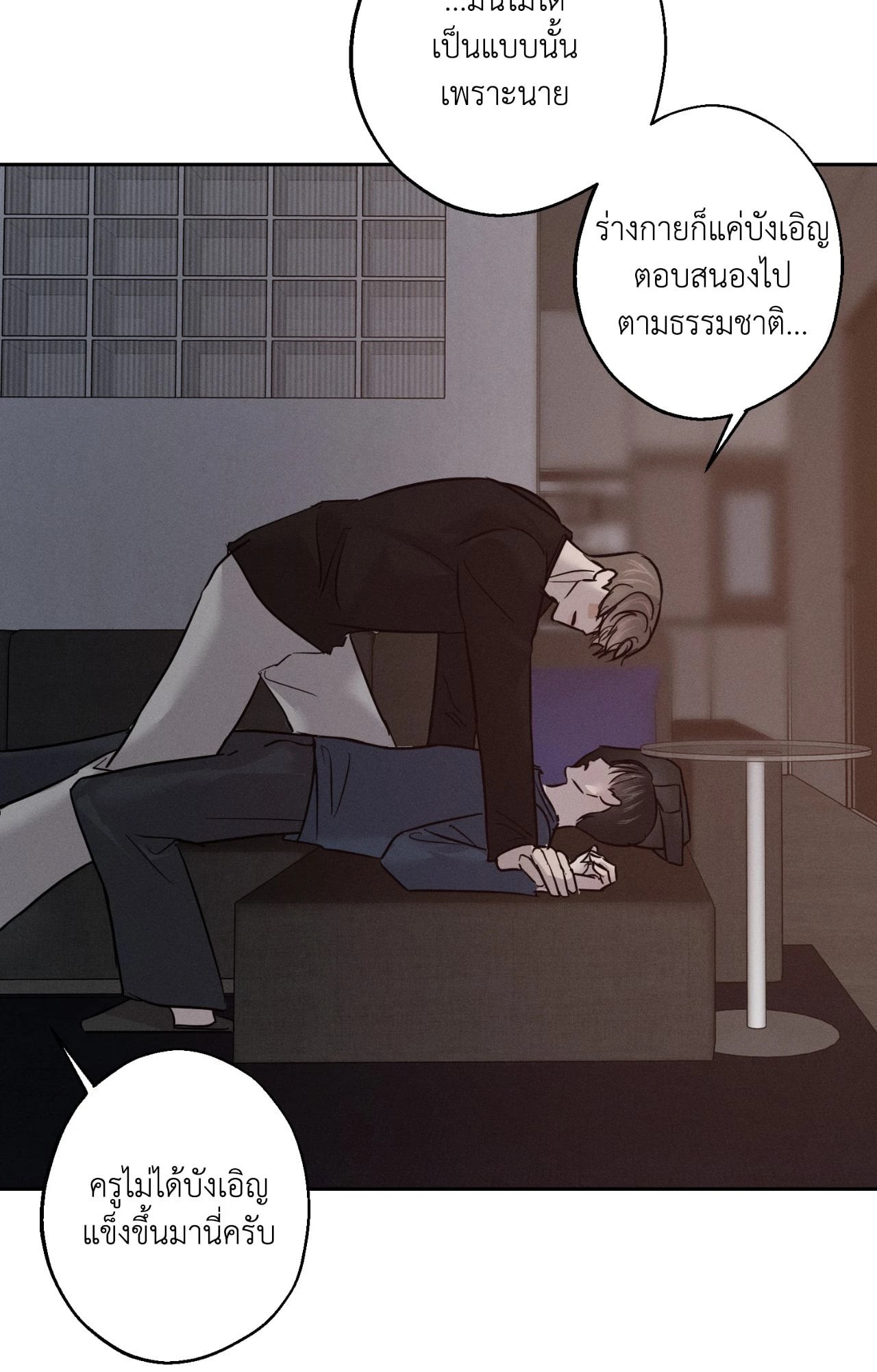 หน้า 61