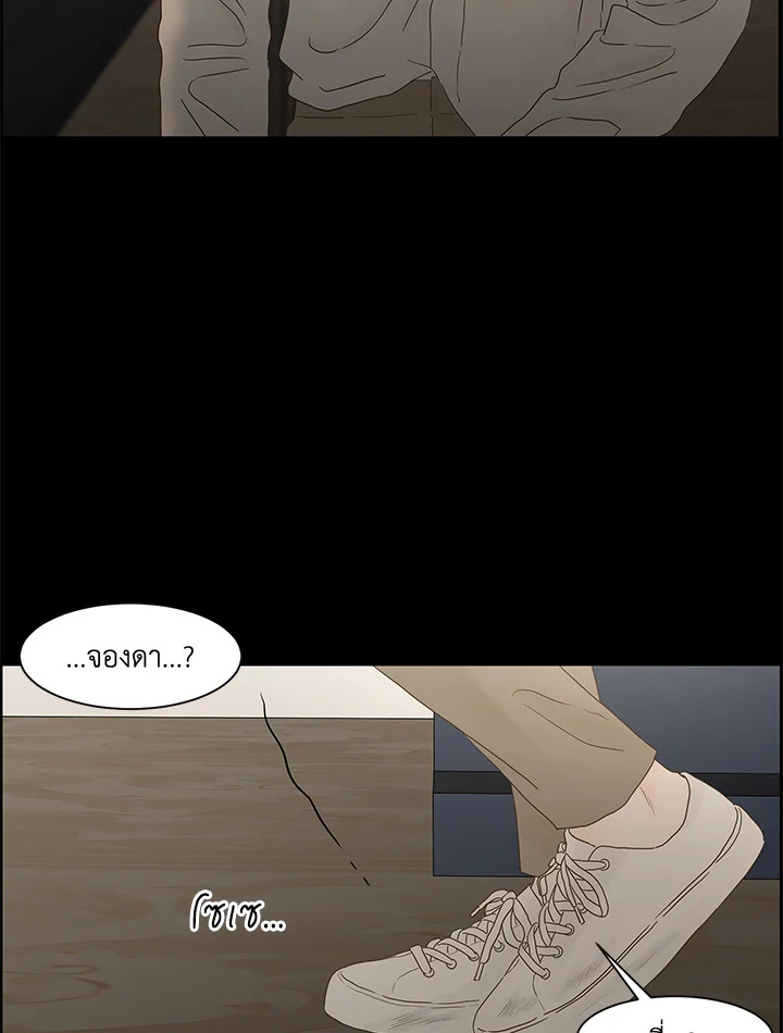 หน้า 82