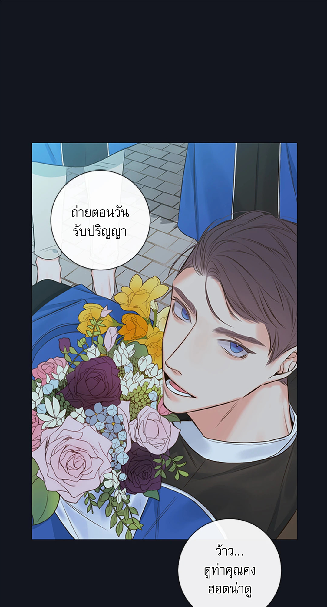หน้า 38