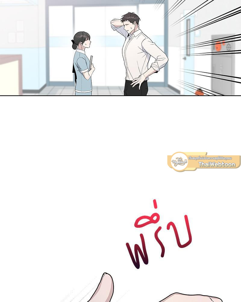 เพลิงร้อนผลาญรัก | Blaze Out ตอนที่ 28 - รูปที่ 2