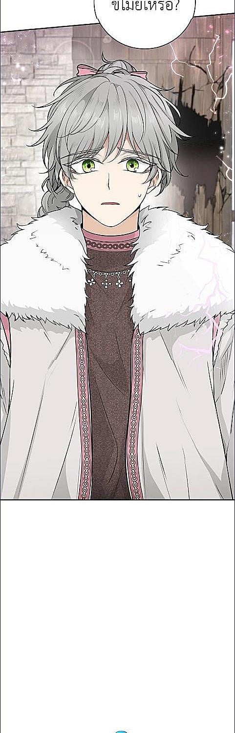 ล่าหัวใจเจ้าชายมังกร | Dragon's First Crush ตอนที่ 52.2 - รูปที่ 2