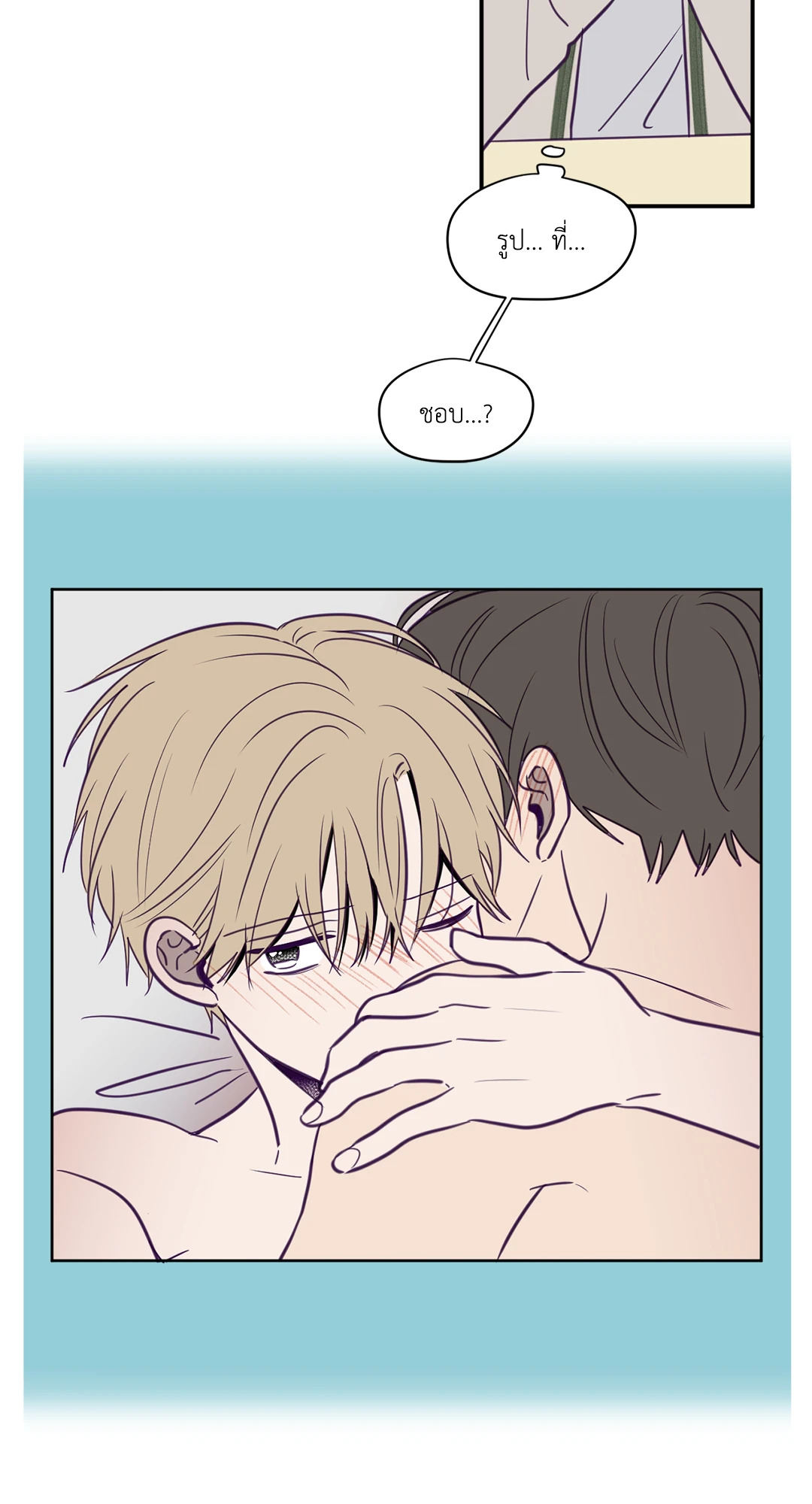 หน้า 42