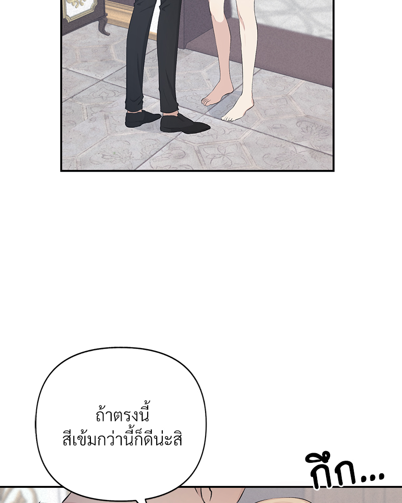 หน้า 92