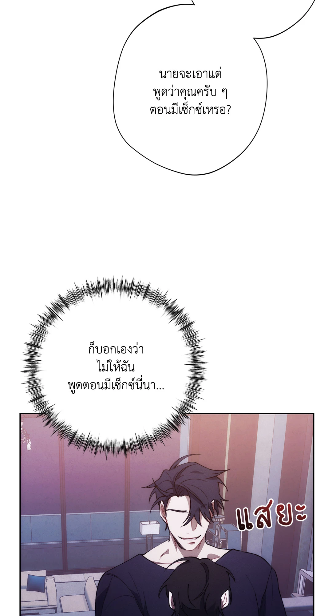 หน้า 36