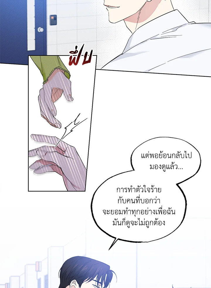 หน้า 29