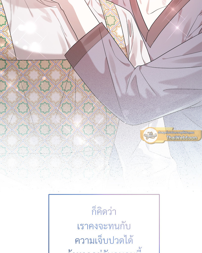 หน้า 85