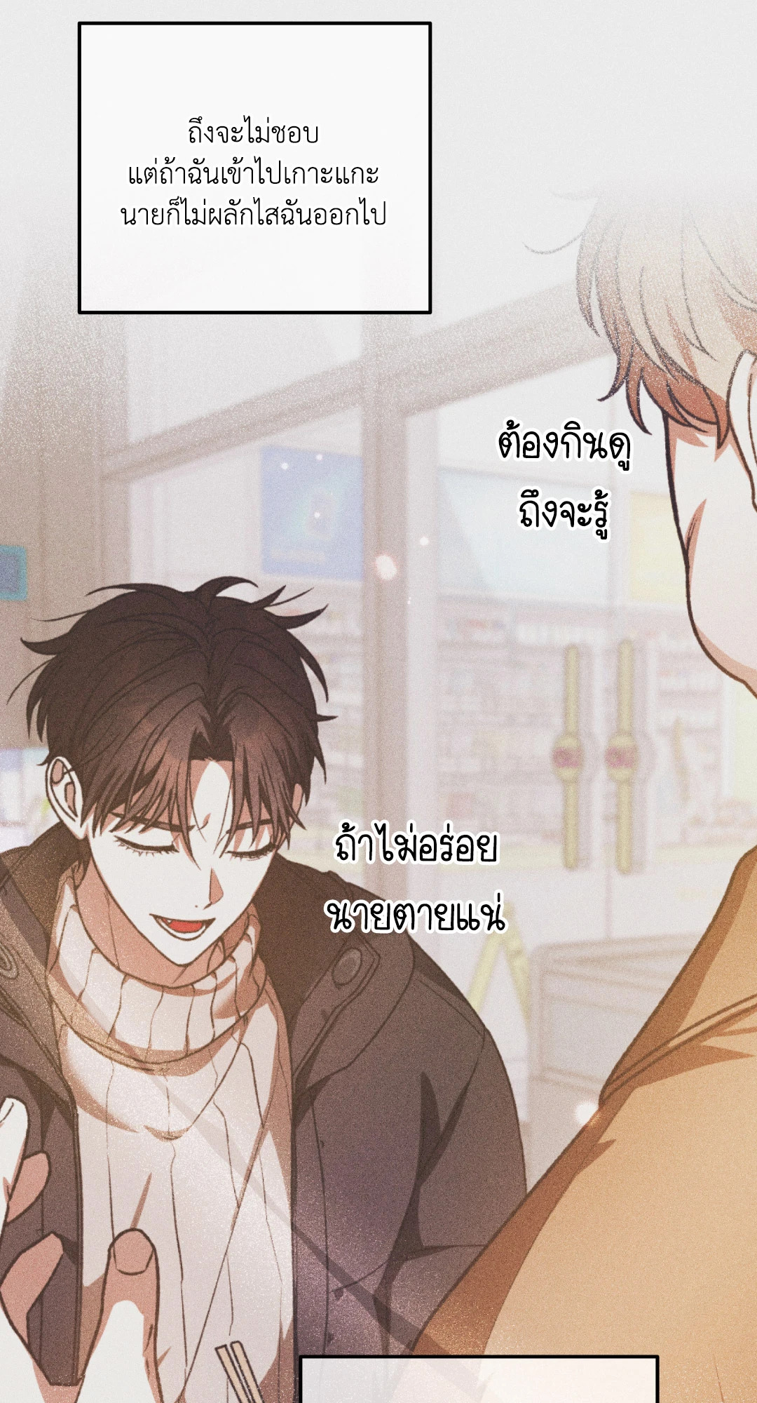 หน้า 74
