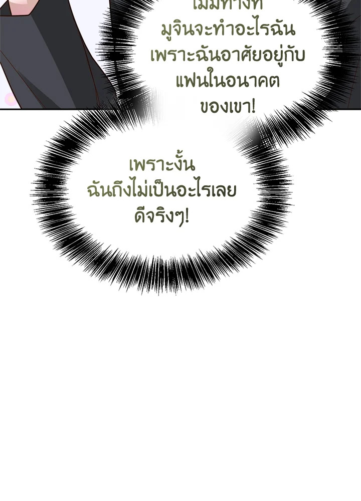 หน้า 70