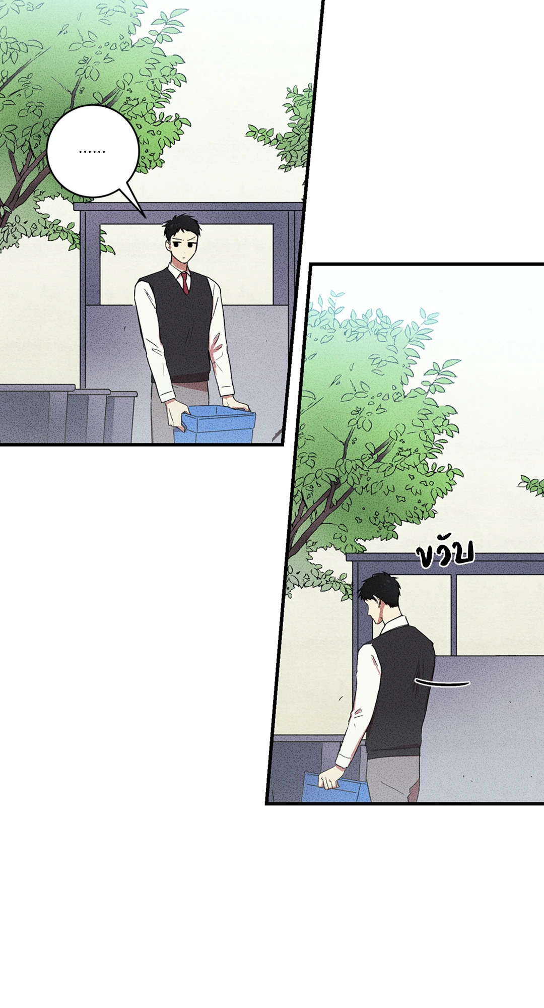 ประพันธ์รัก Literature Boy ตอนที่ 4 - รูปที่ 2