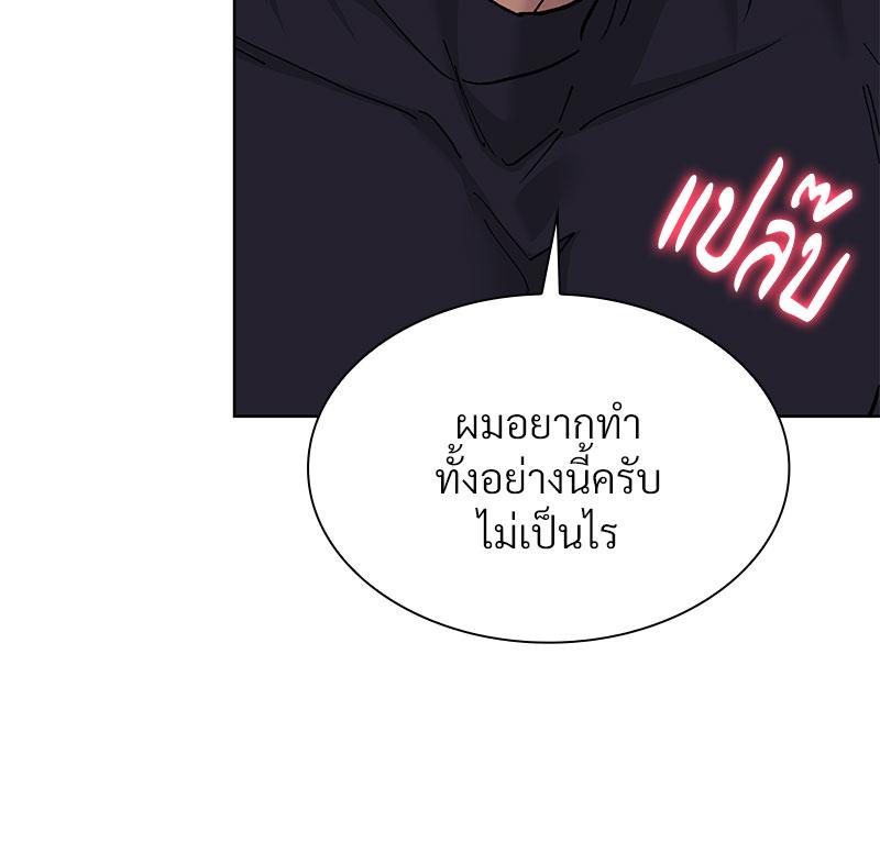 หน้า 112