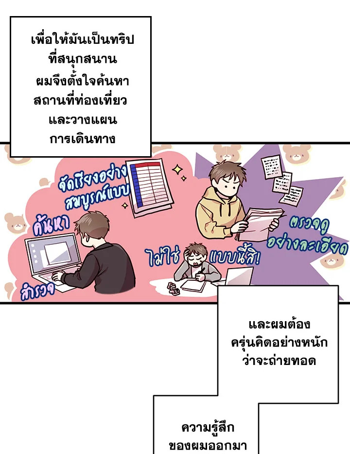หน้า 21