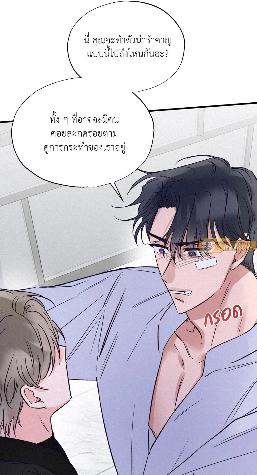 หน้า 54