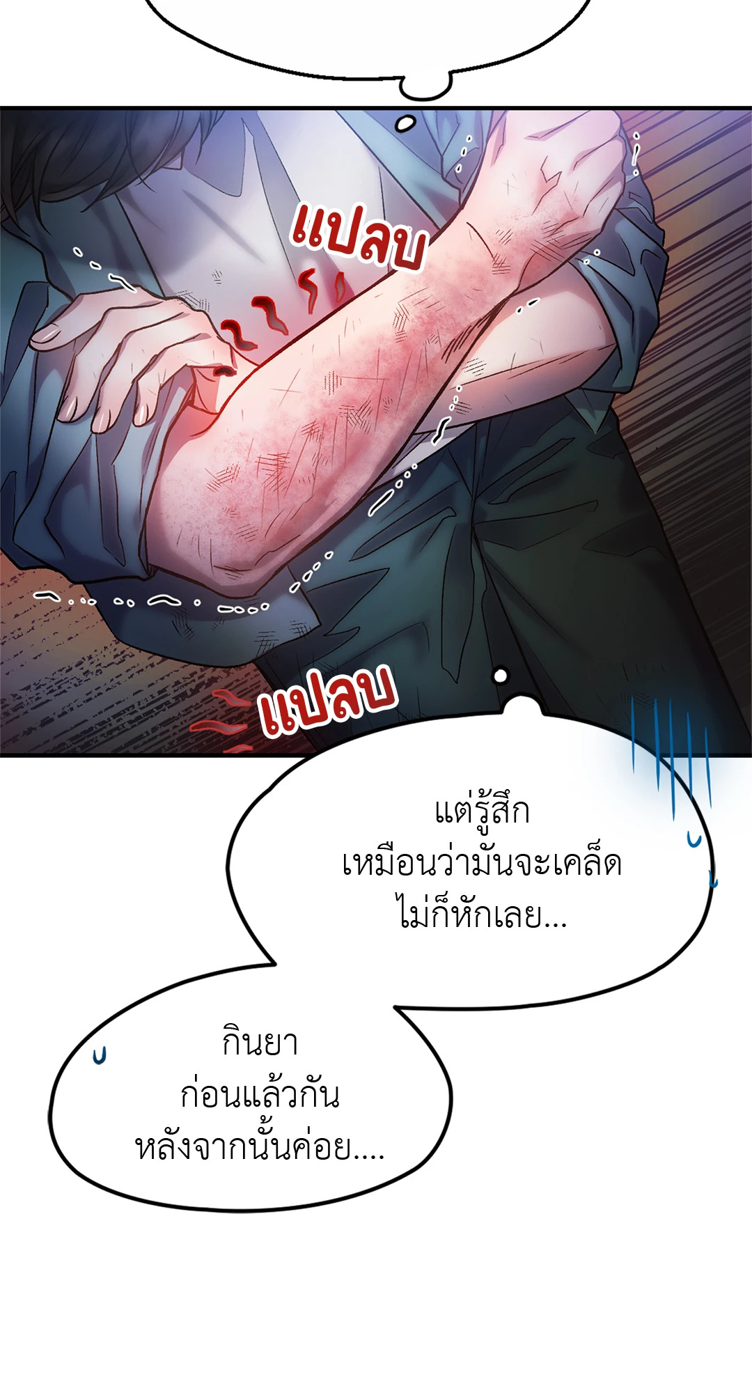 หน้า 26