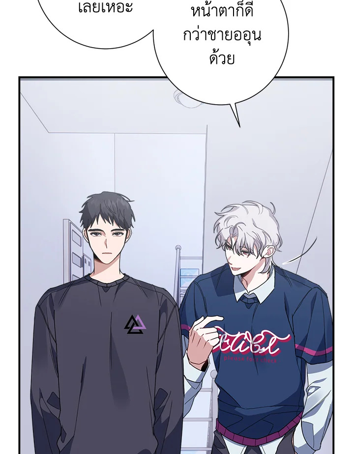 หน้า 76