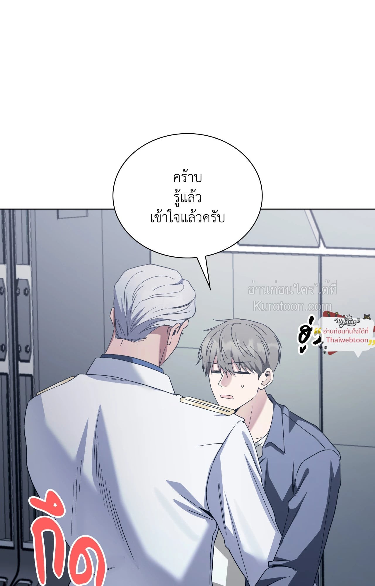 หน้า 73