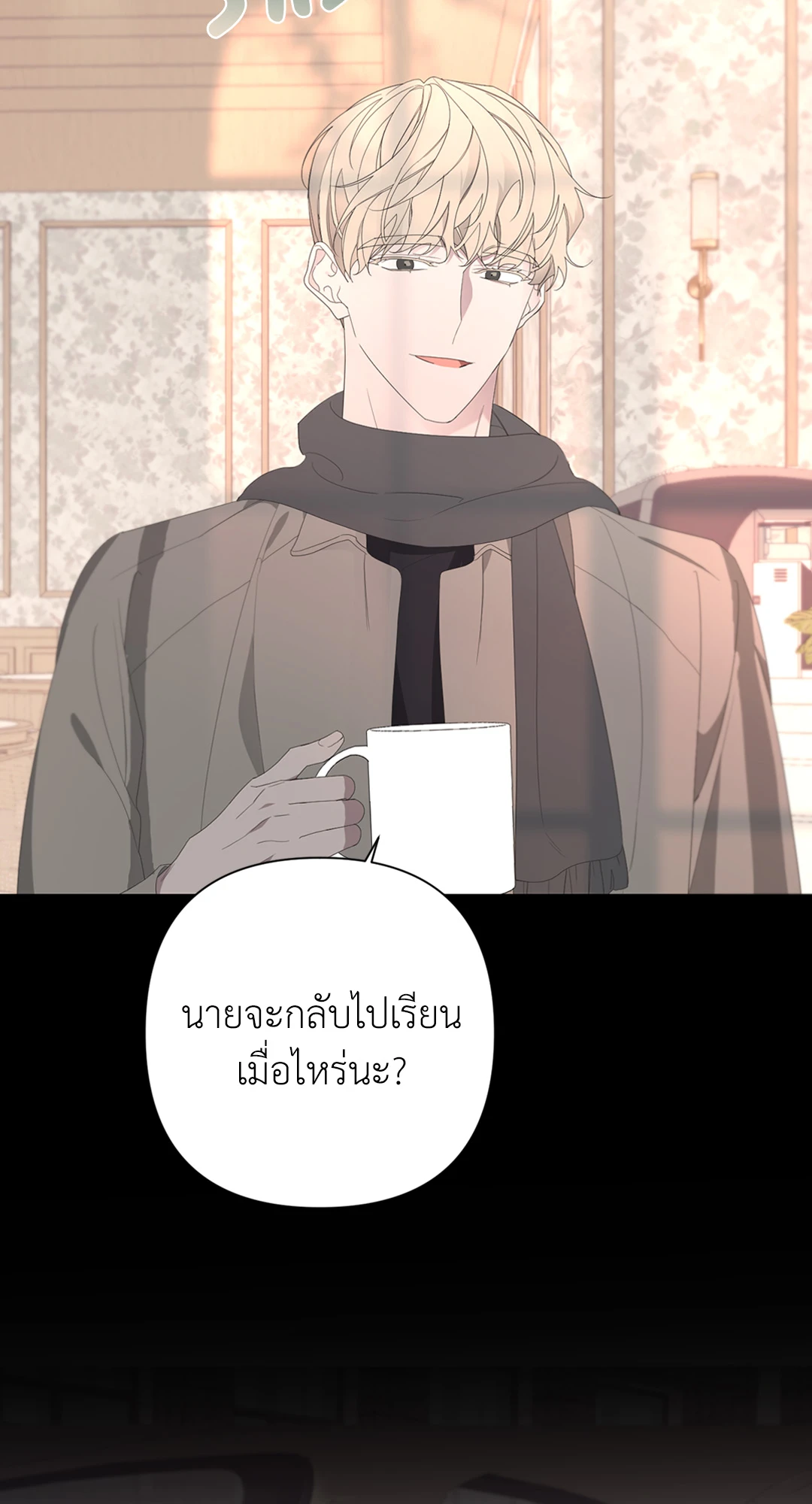 หน้า 54