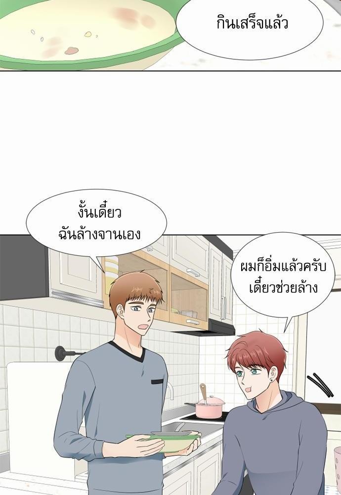หน้า 44