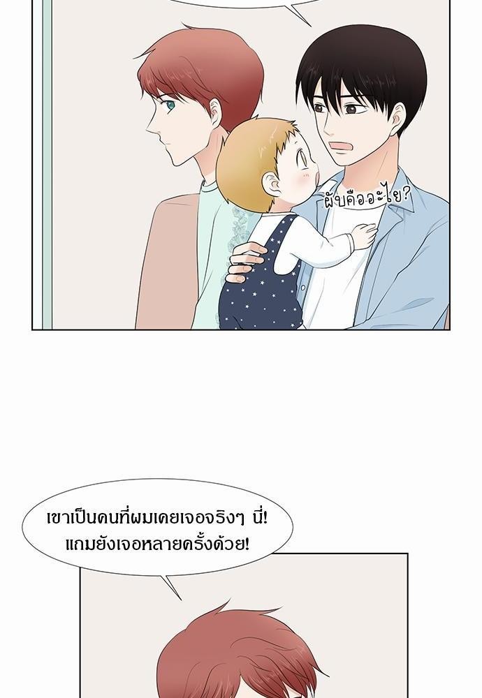หน้า 54