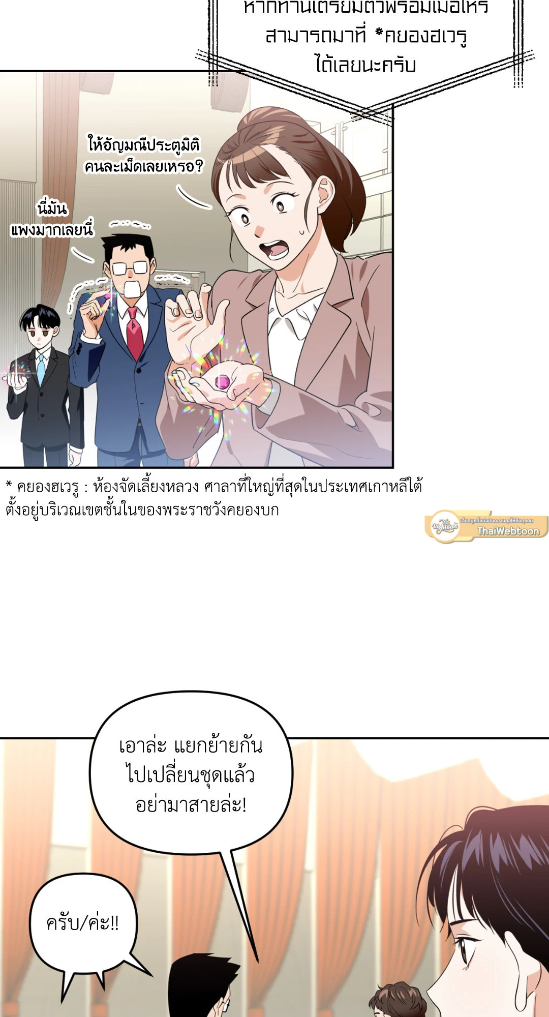 หน้า 59